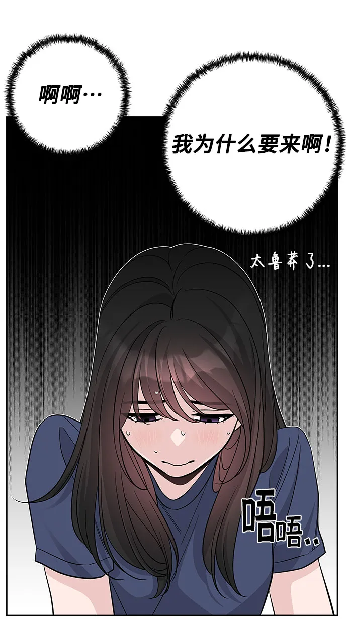第65话 第62页