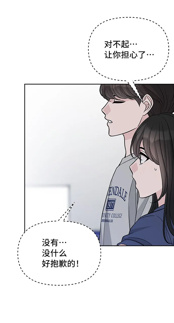 第65话 第66页