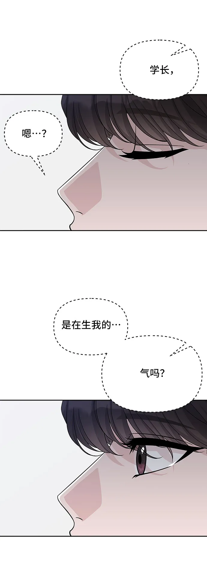 第65话 第68页