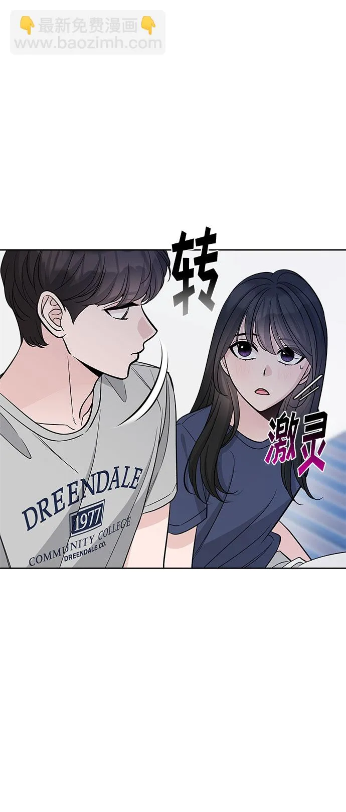 第65话 第69页