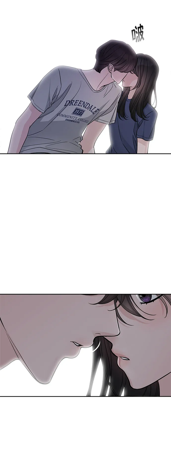 第65话 第71页