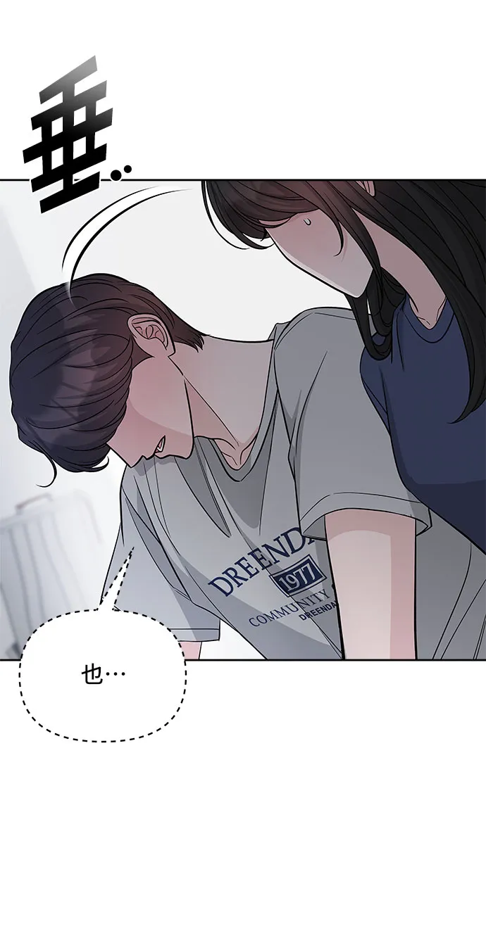 第65话 第72页