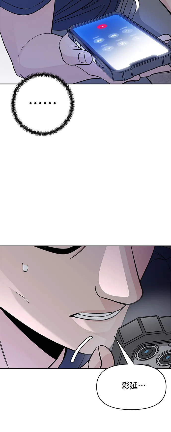 第64话 第3页