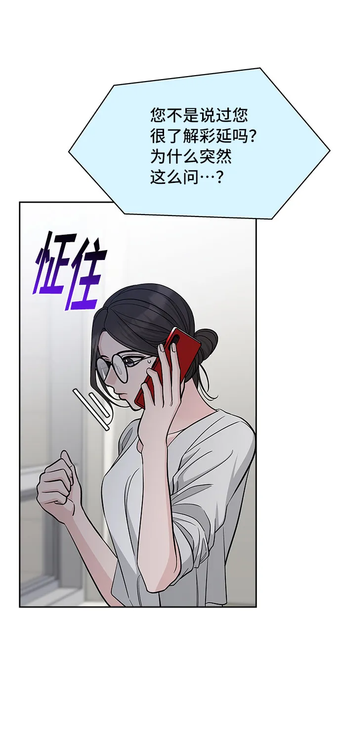 第64话 第4页