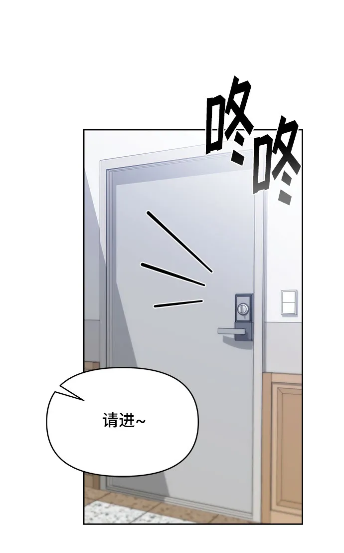 第64话 第11页