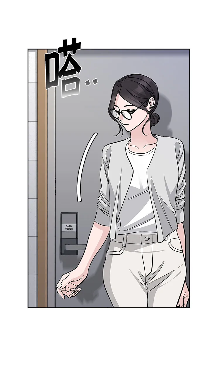 第64话 第13页