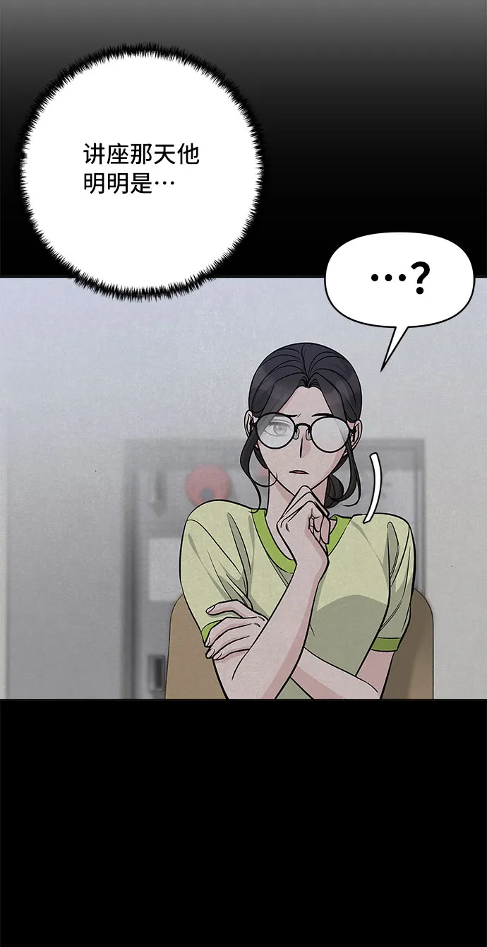 第64话 第15页
