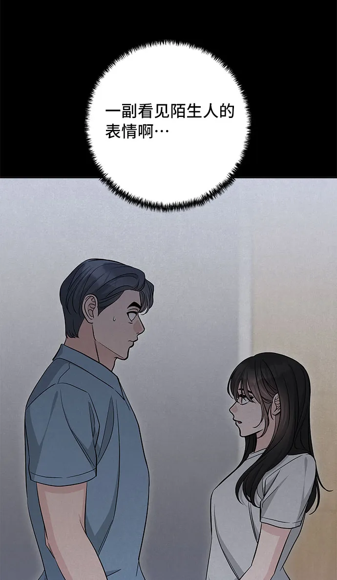 第64话 第16页