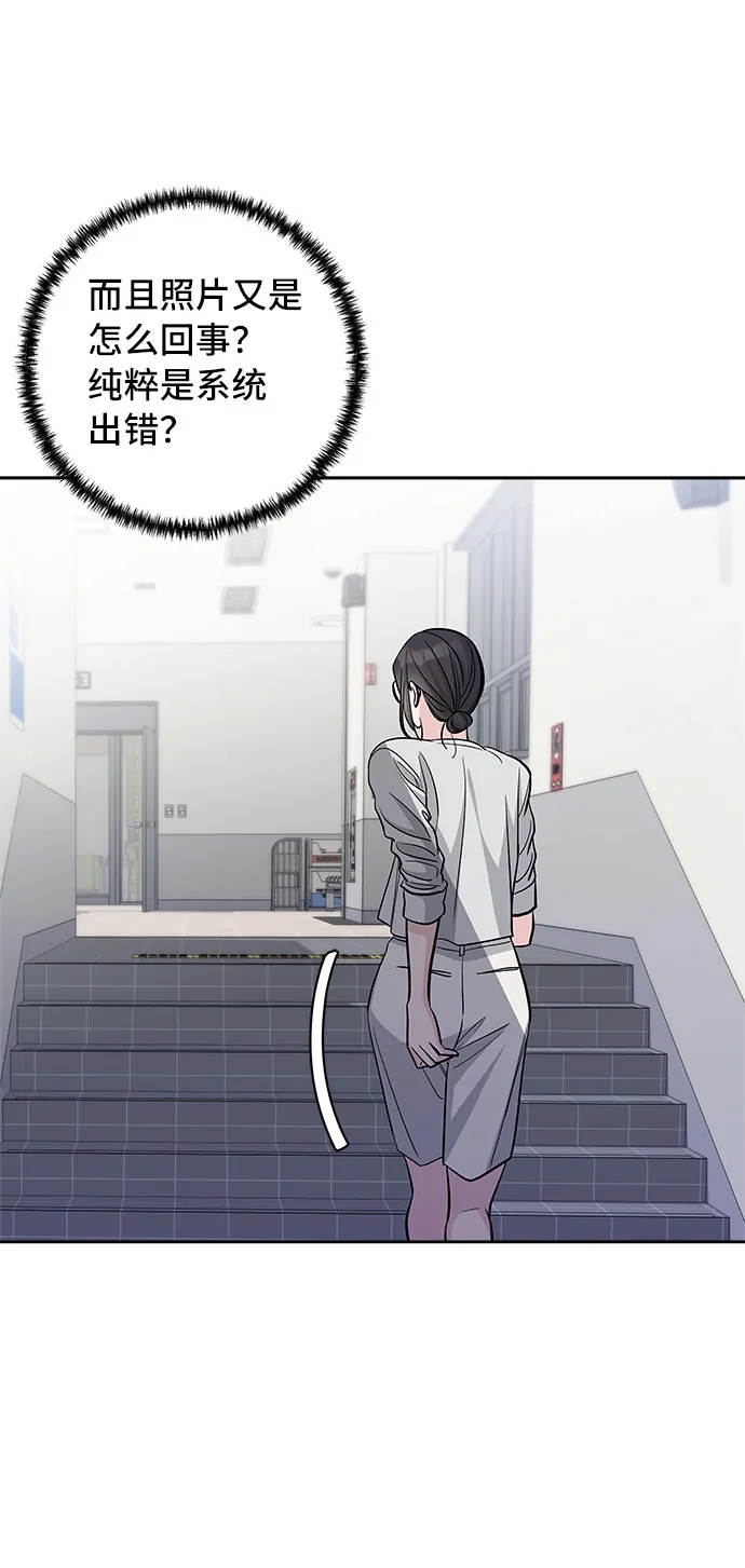第64话 第18页