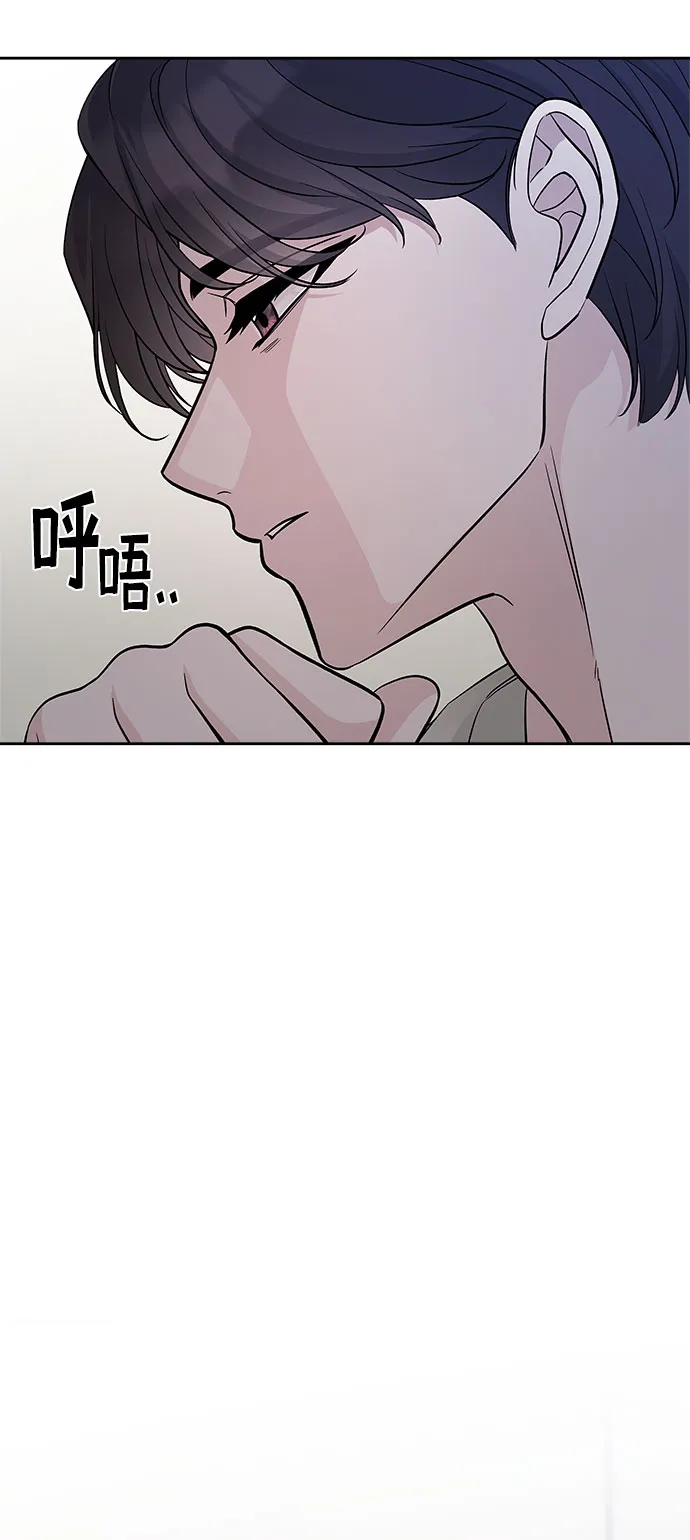 第64话 第20页