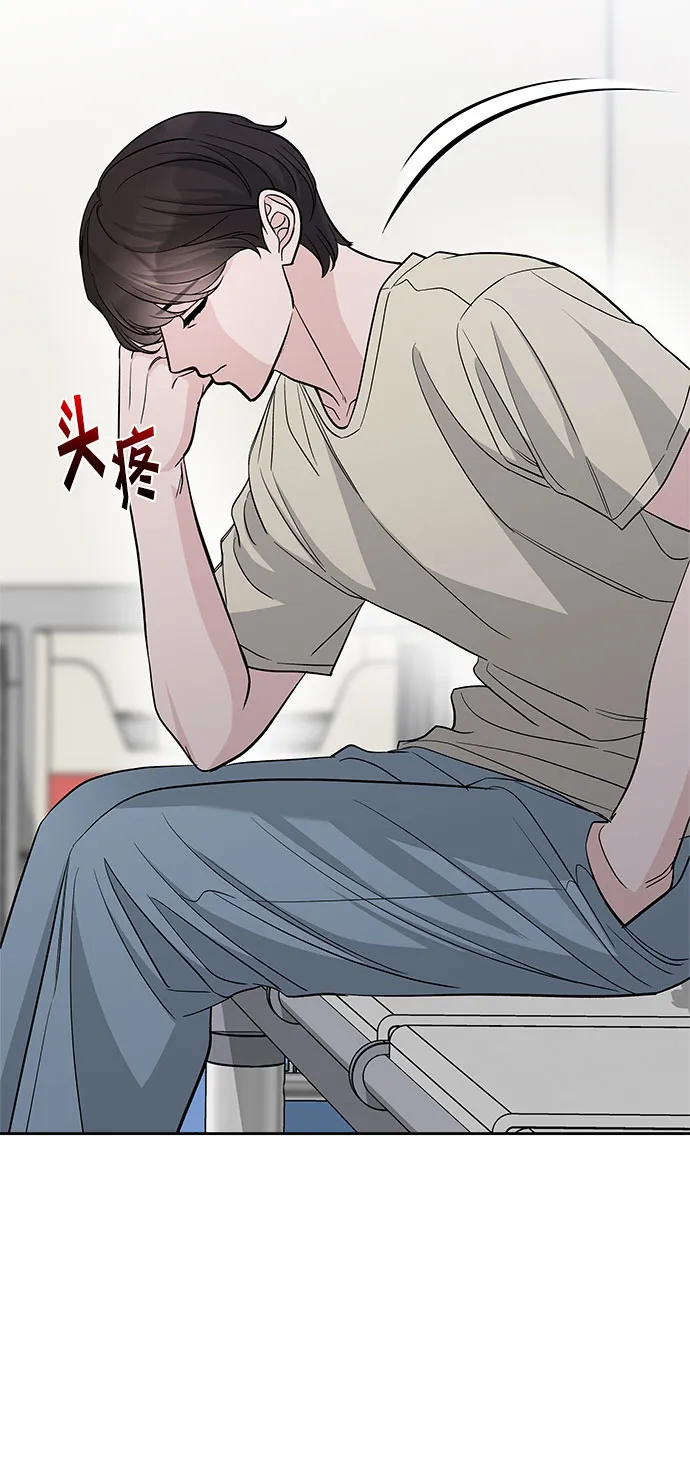 第64话 第21页