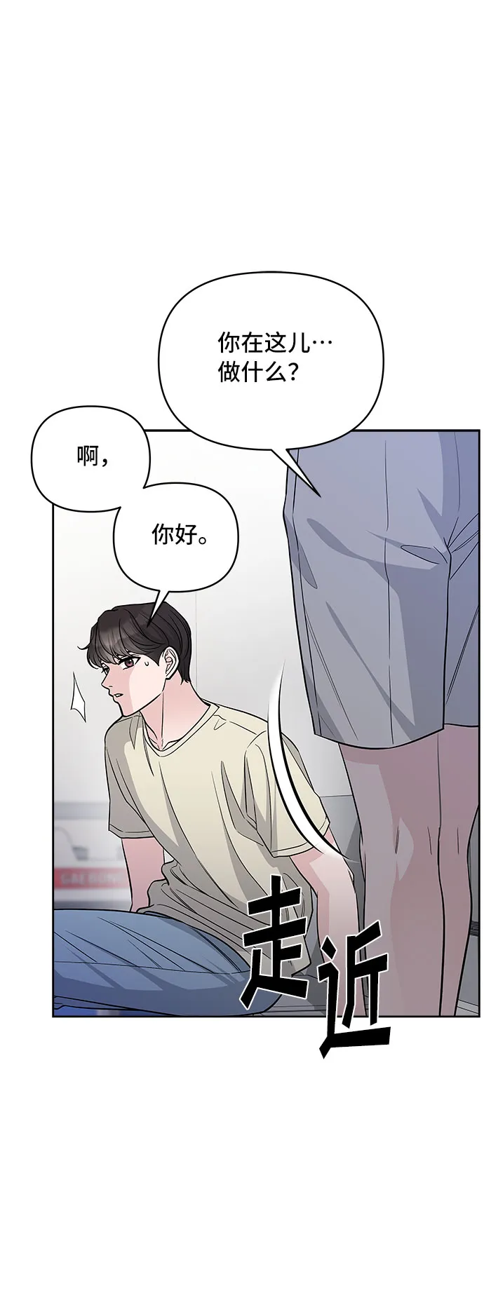 第64话 第23页