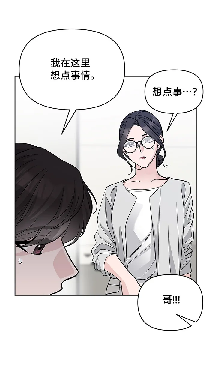 第64话 第24页