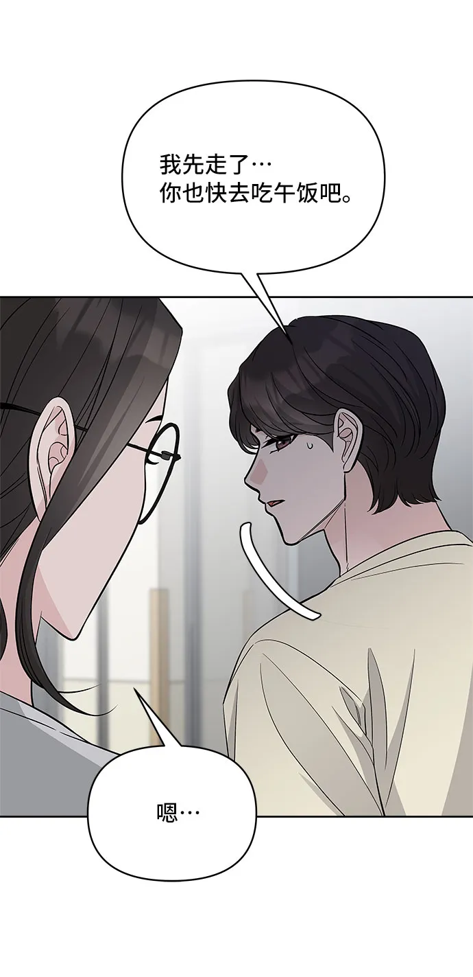 第64话 第26页