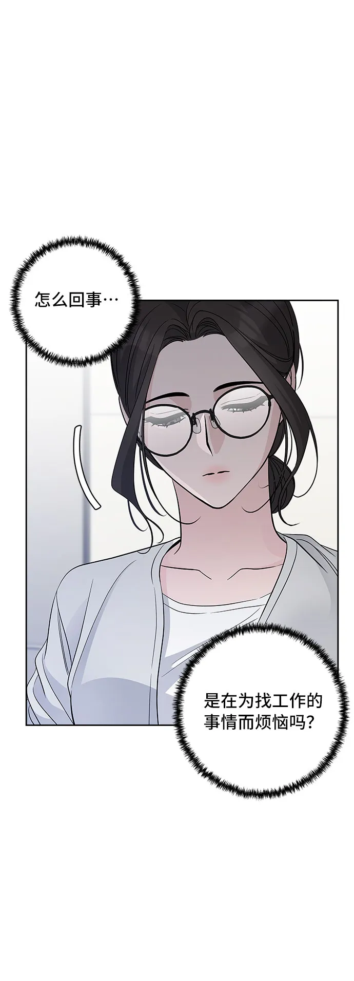 第64话 第28页