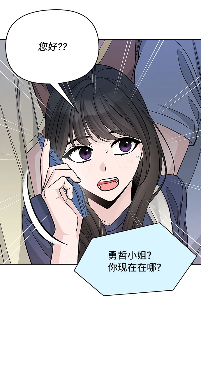 第64话 第34页
