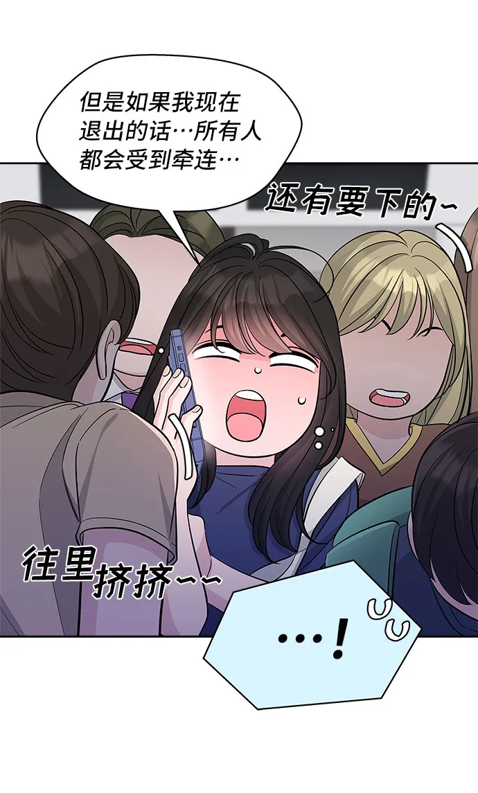 第64话 第37页