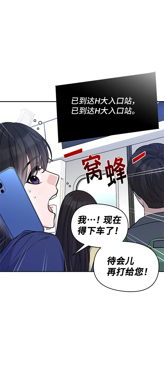 第64话 第38页