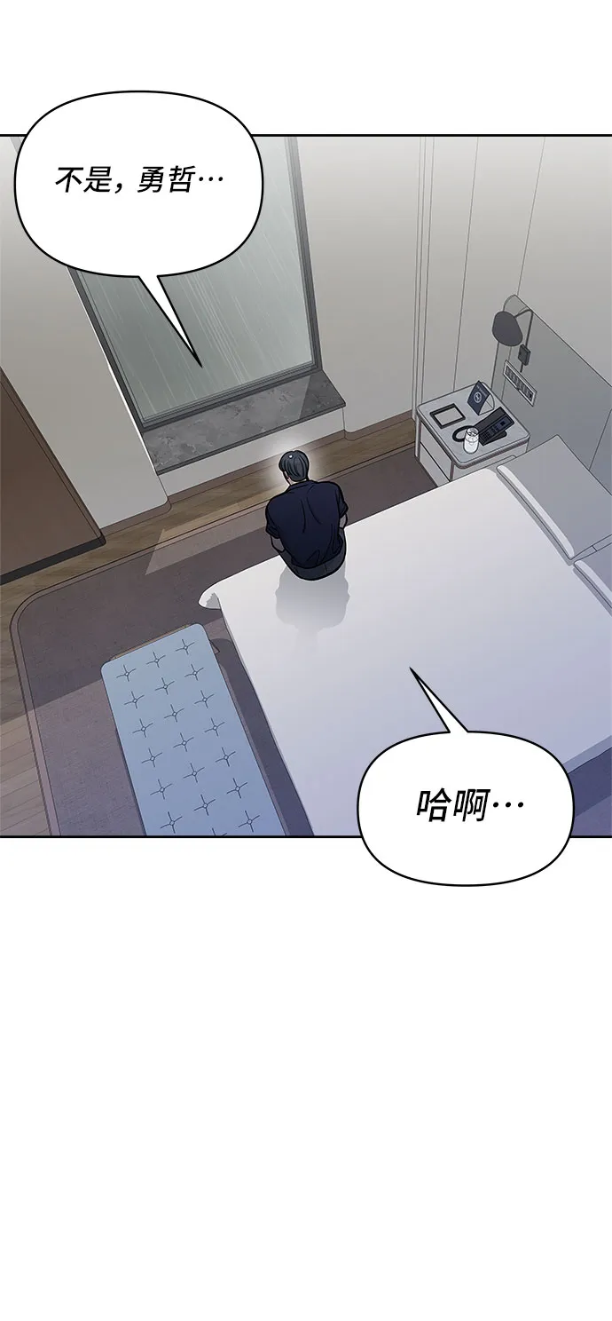 第64话 第39页