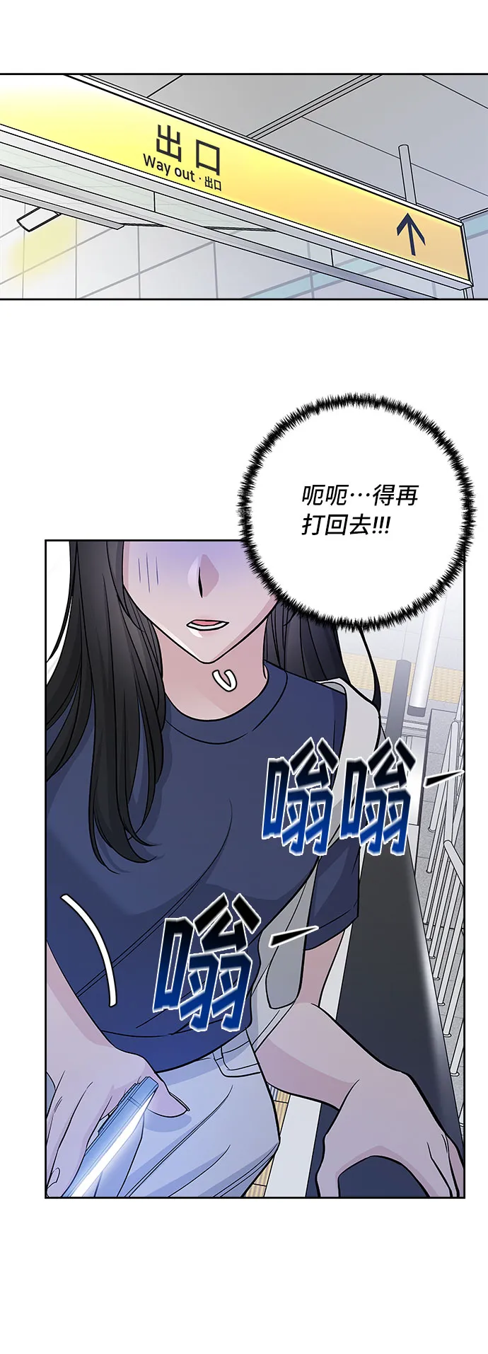 第64话 第40页