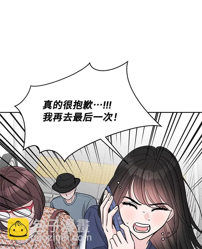 第64话 第41页