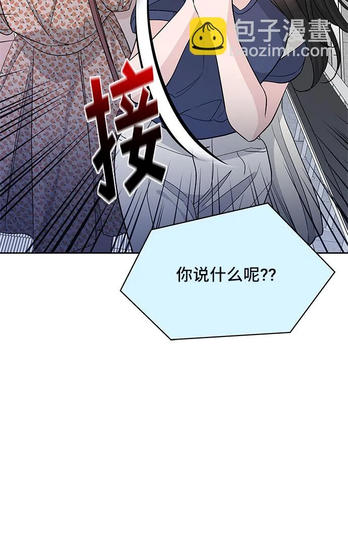 第64话 第42页