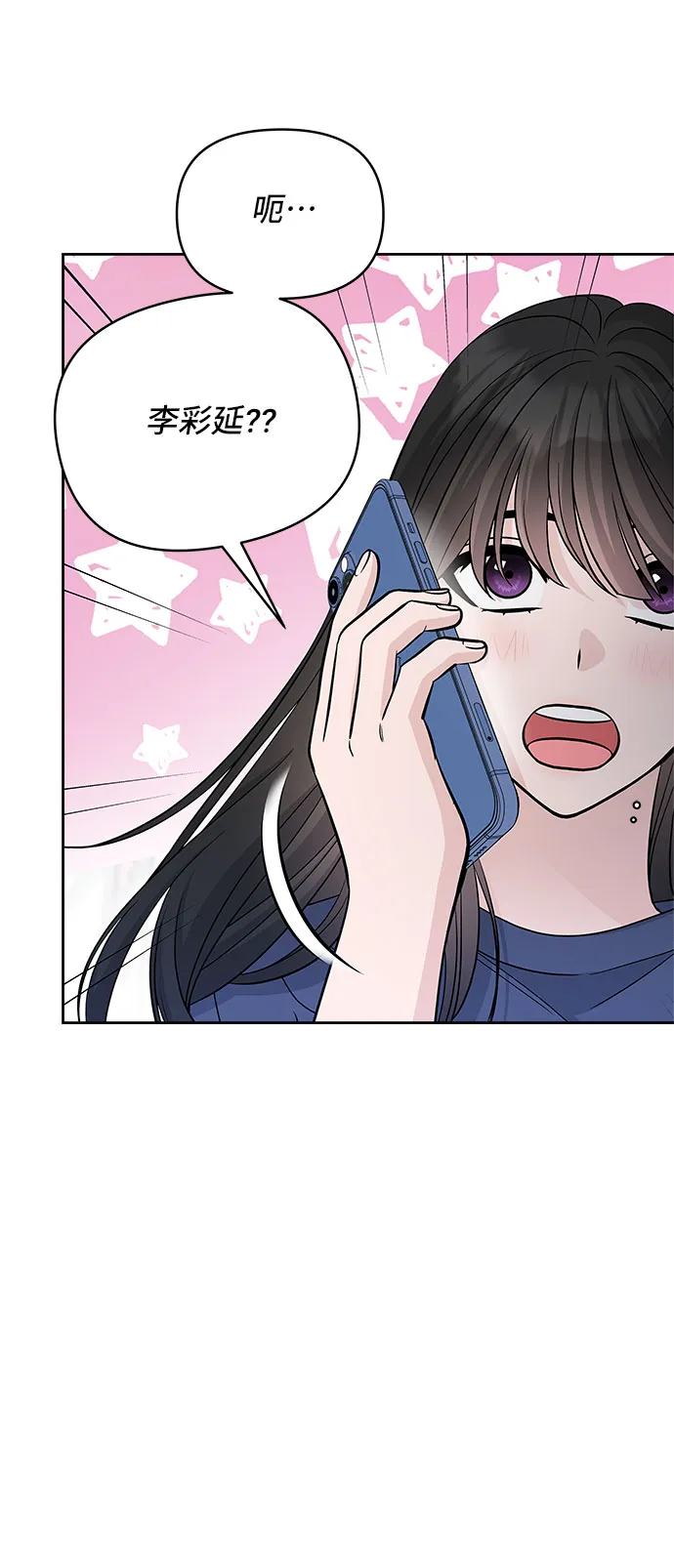 第64话 第43页