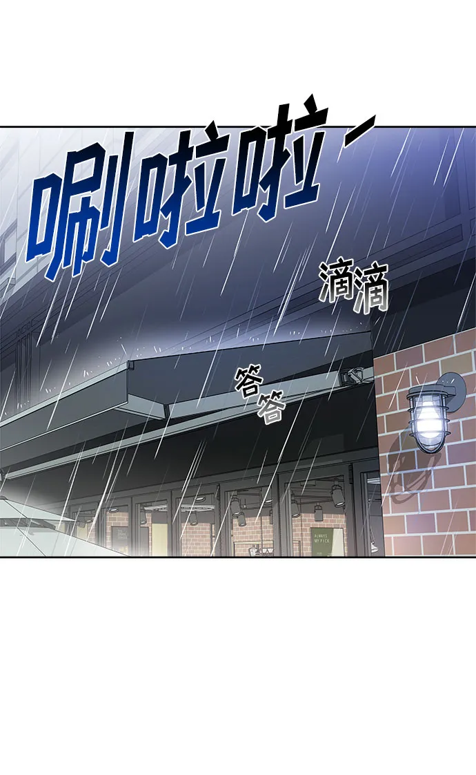 第64话 第44页