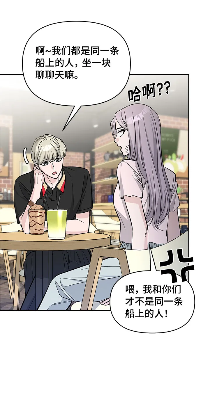 第64话 第46页