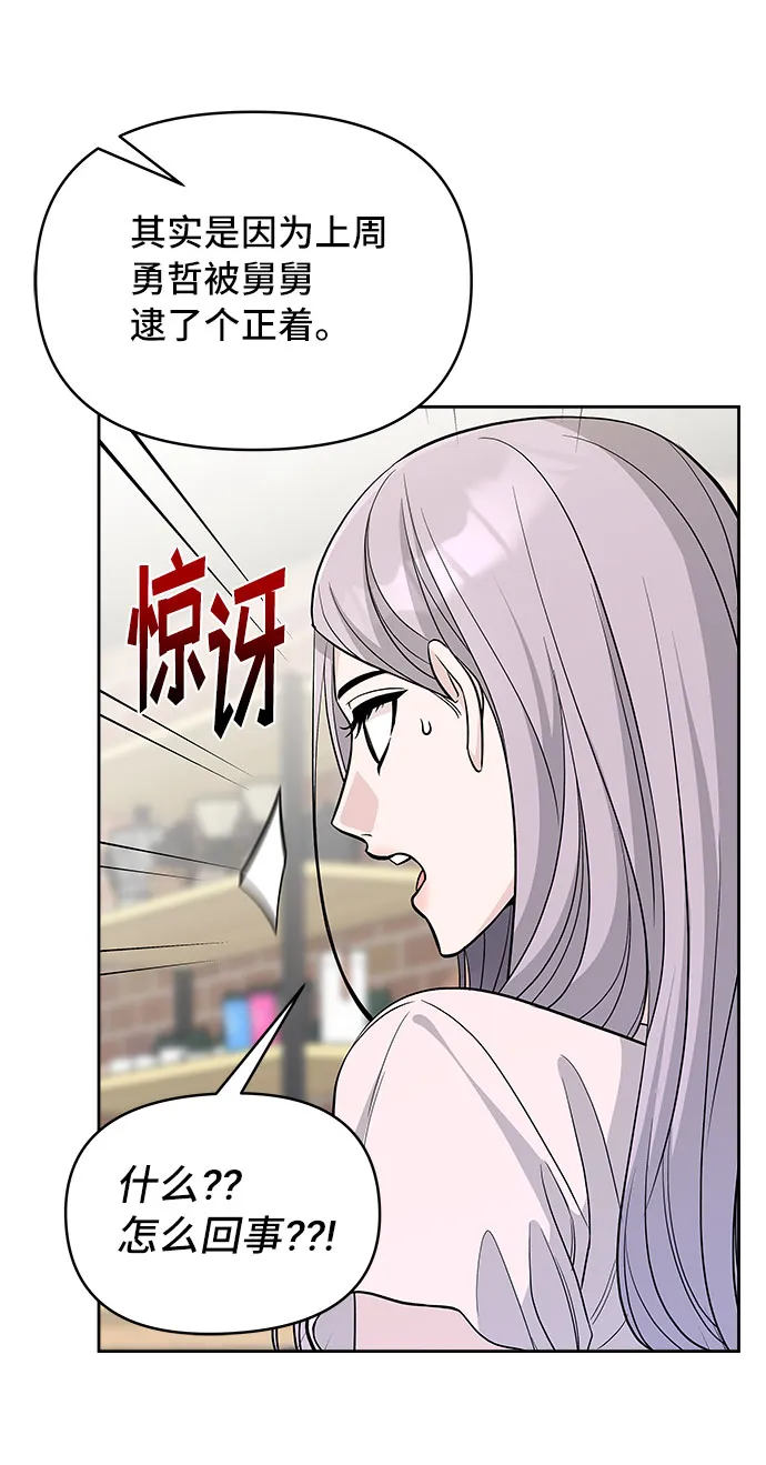 第64话 第47页