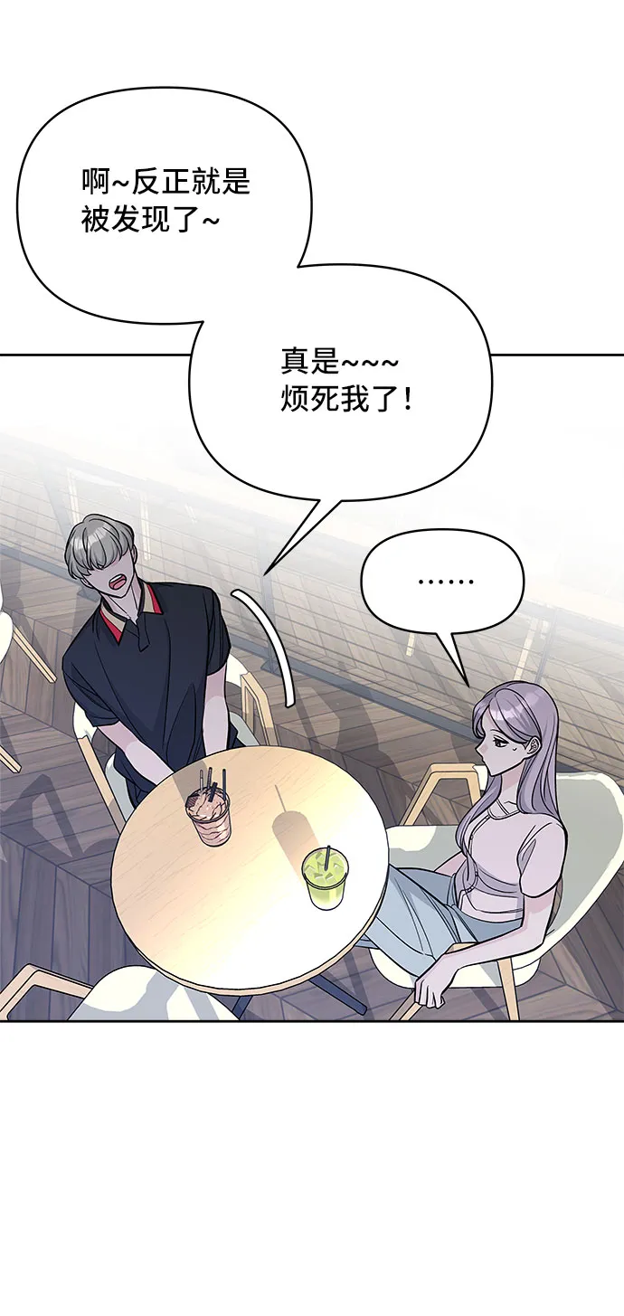 第64话 第49页