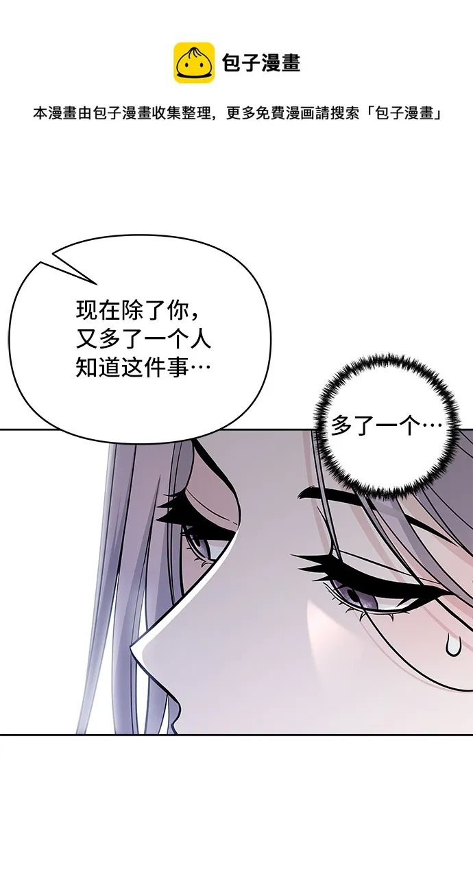 第64话 第50页