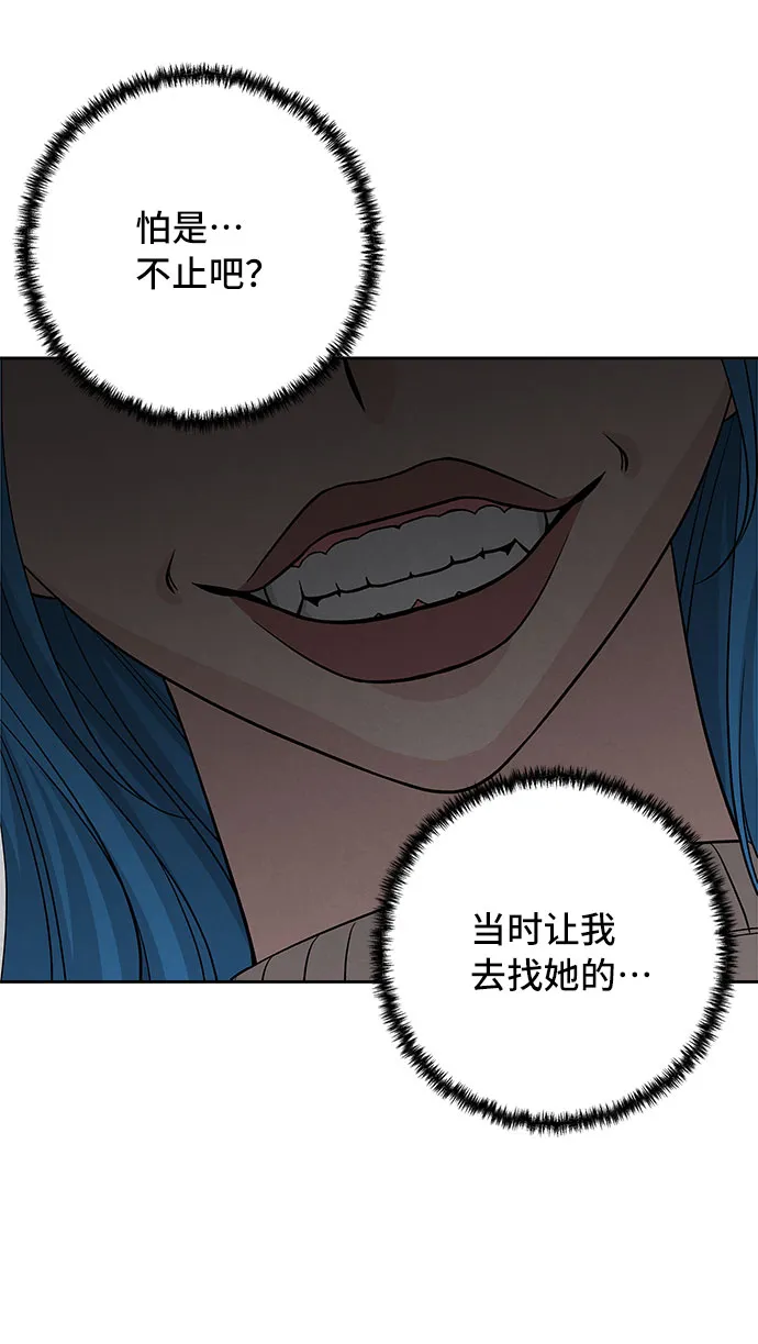 第64话 第51页