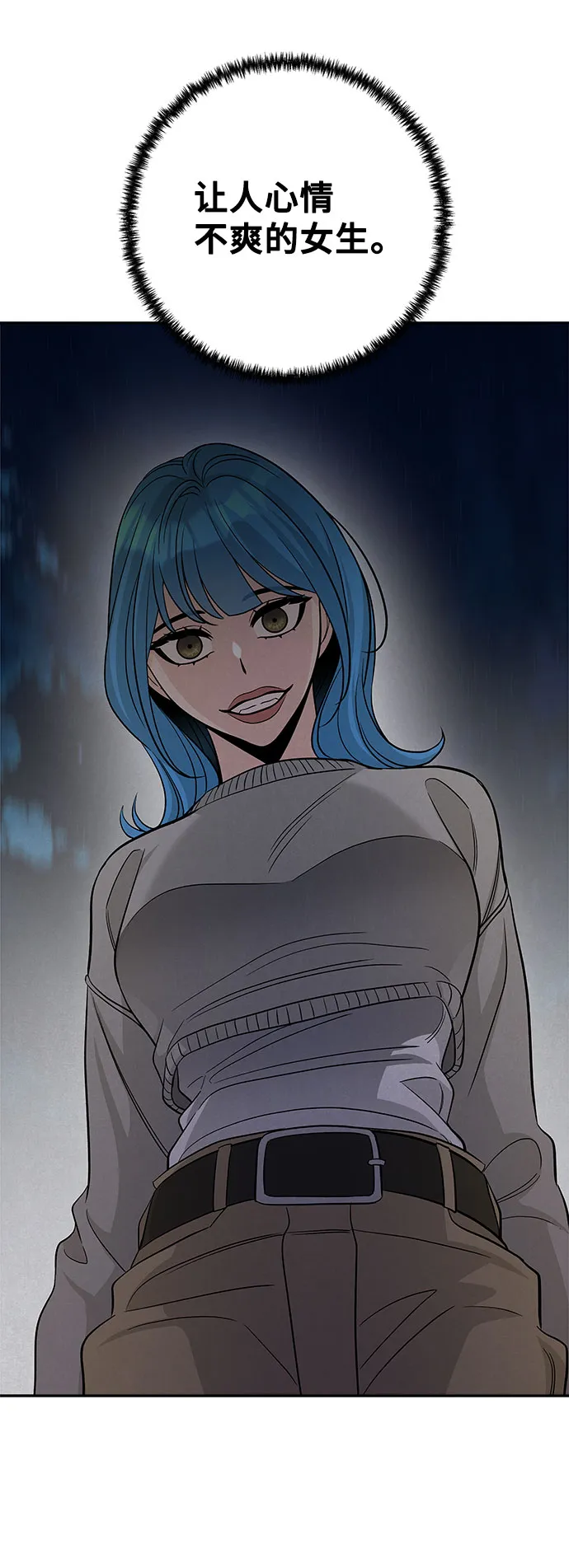 第64话 第52页