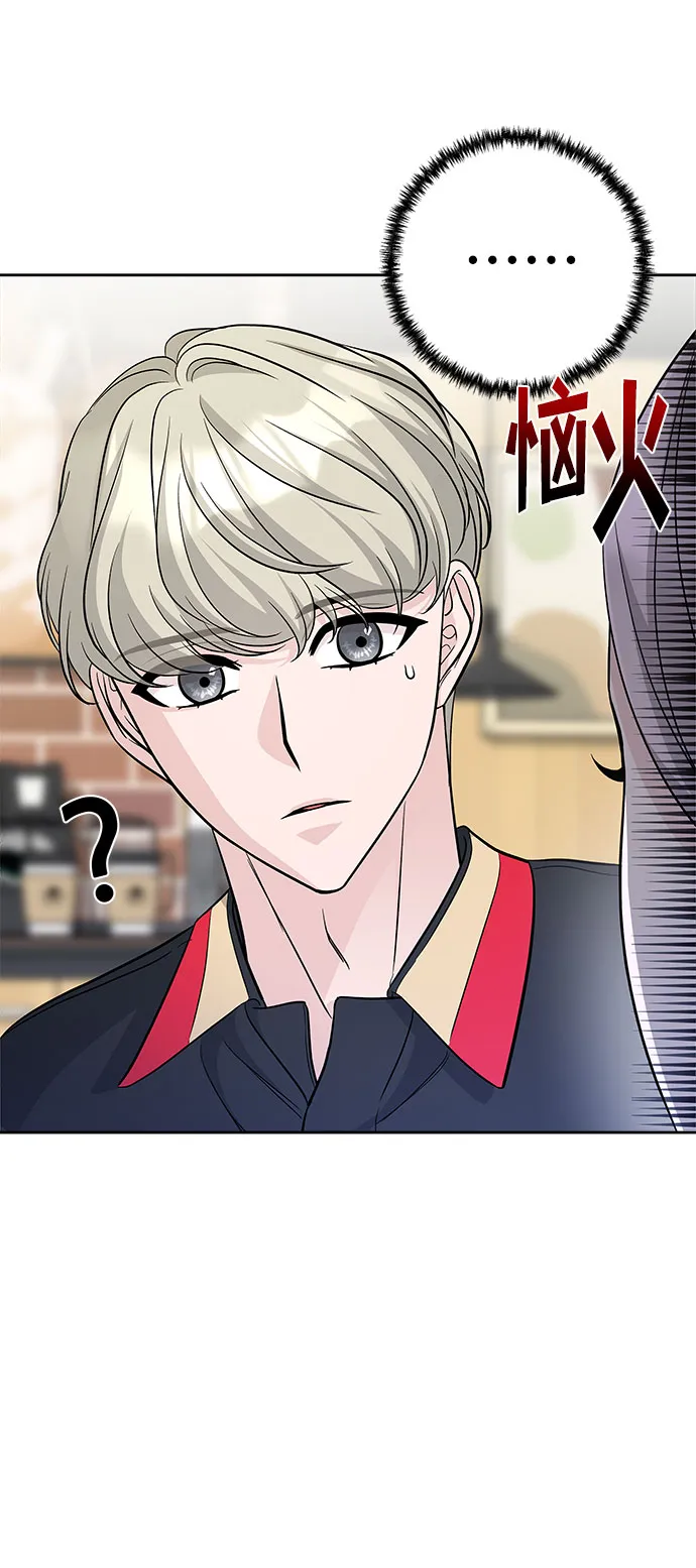 第64话 第54页