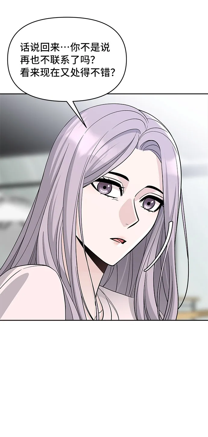 第64话 第56页