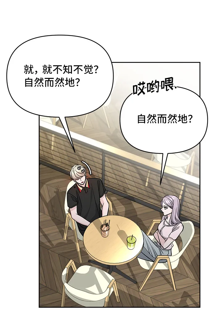 第64话 第57页