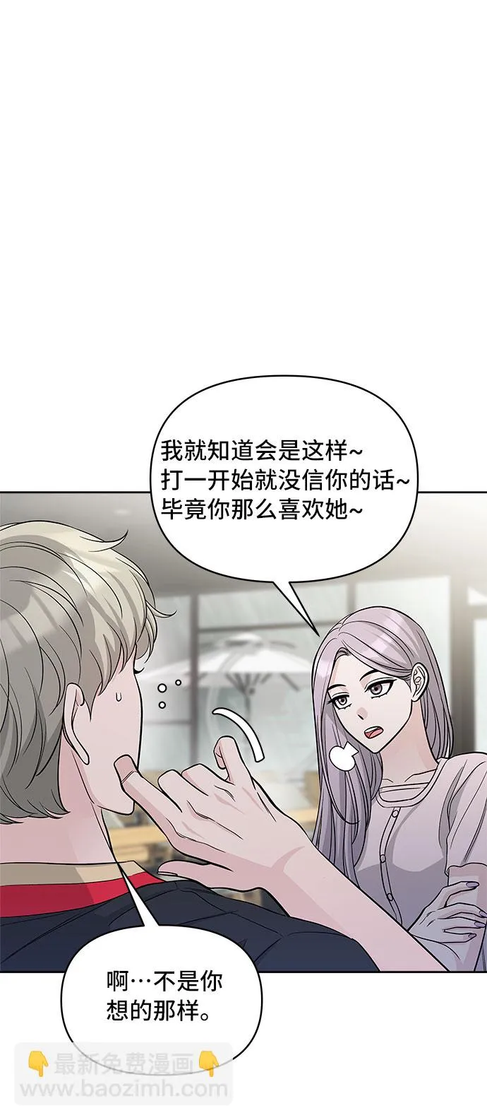 第64话 第58页