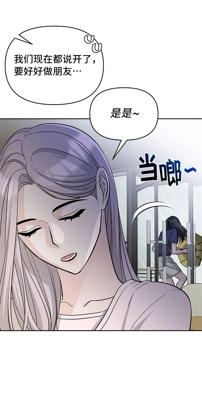 第64话 第59页