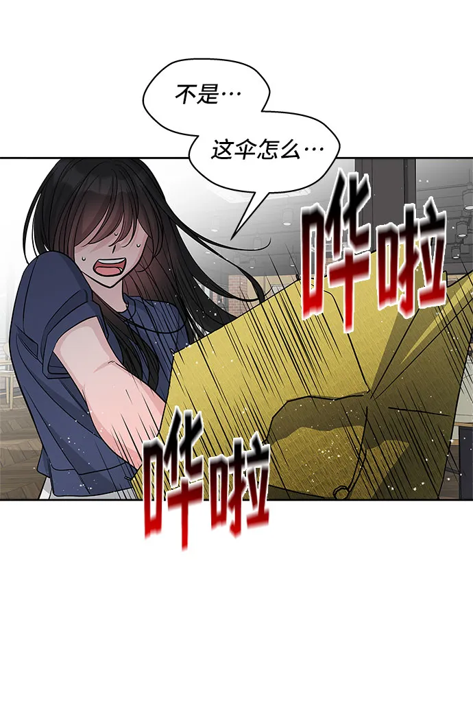 第64话 第60页