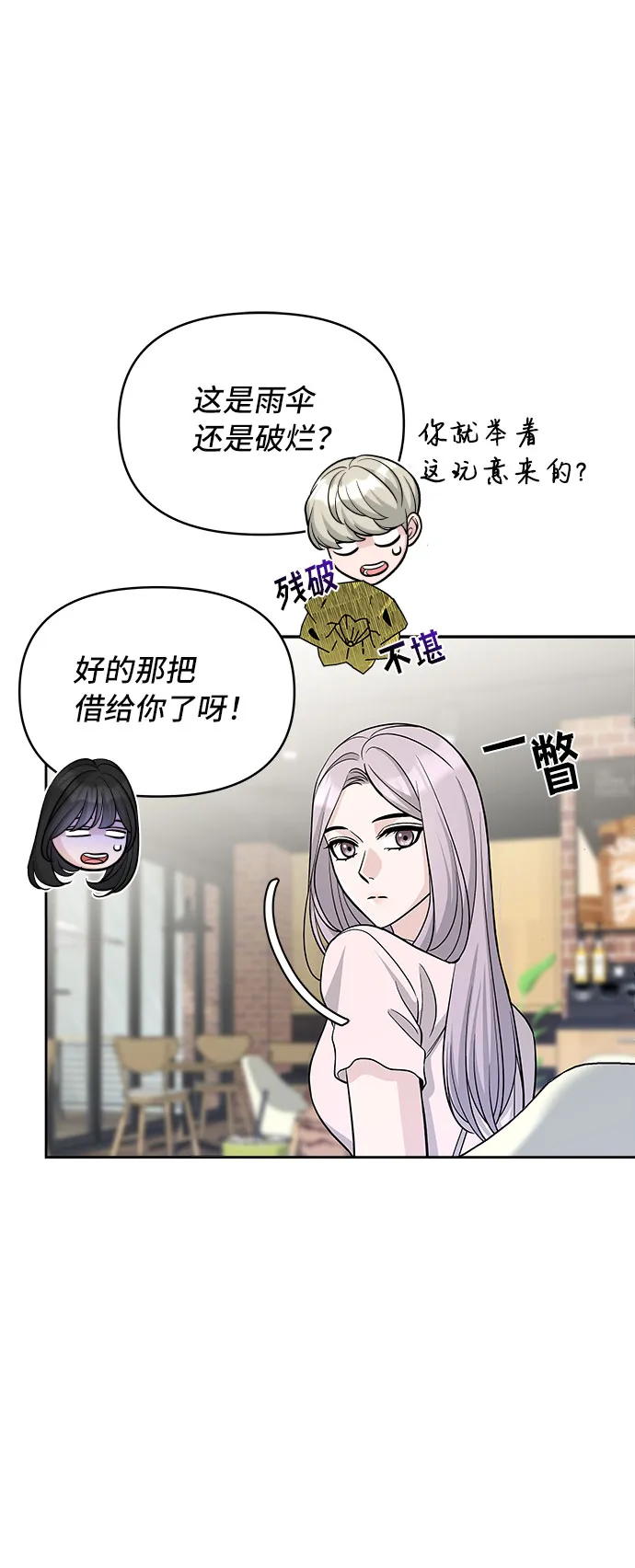 第64话 第63页