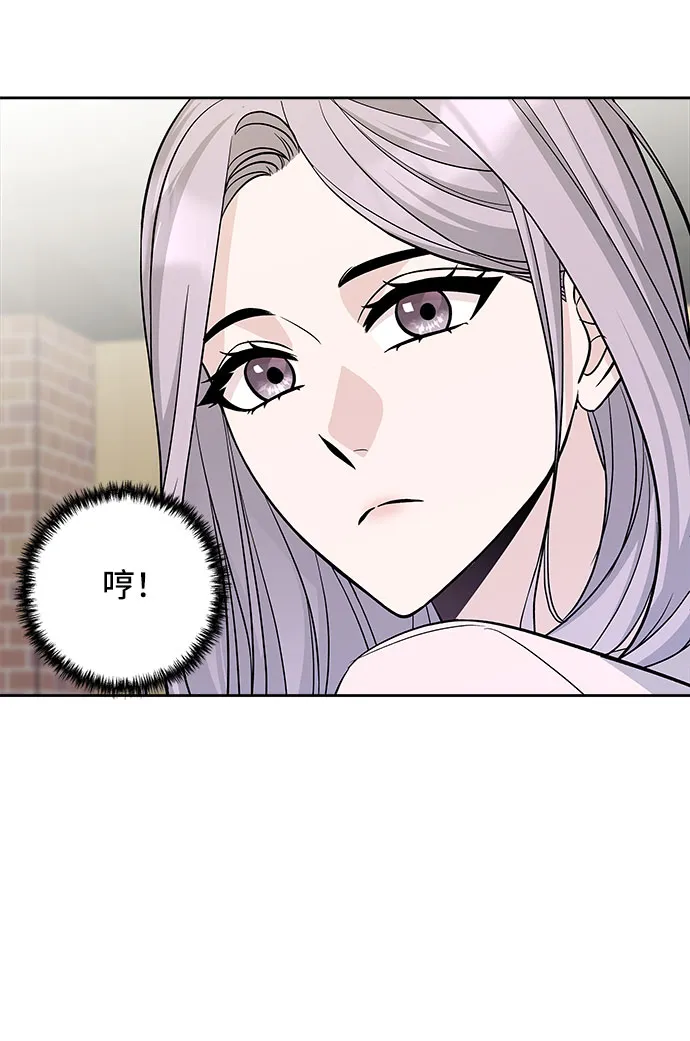 第64话 第64页