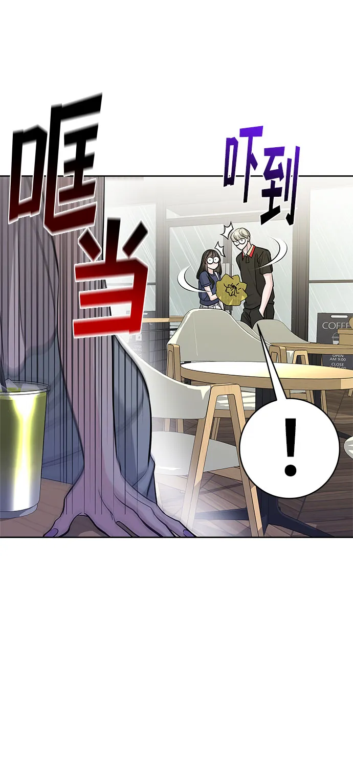 第64话 第66页