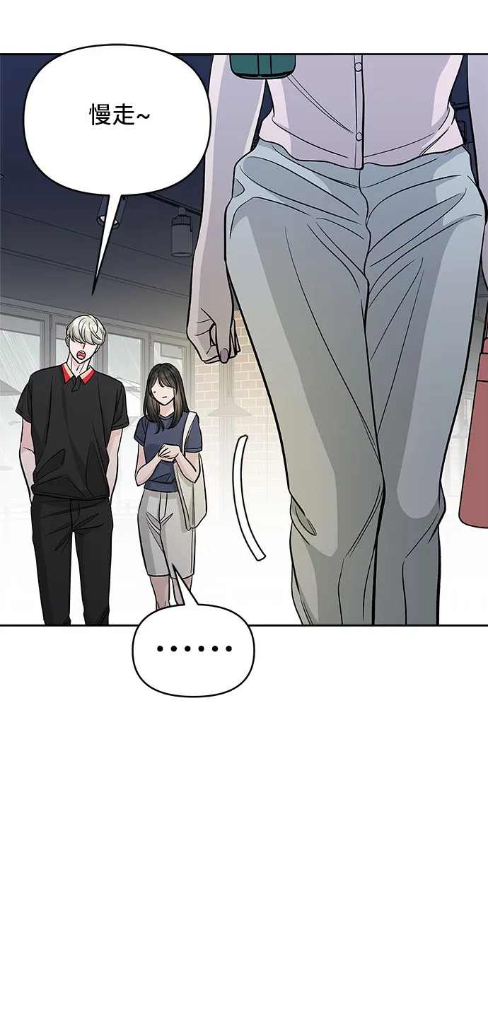 第64话 第68页