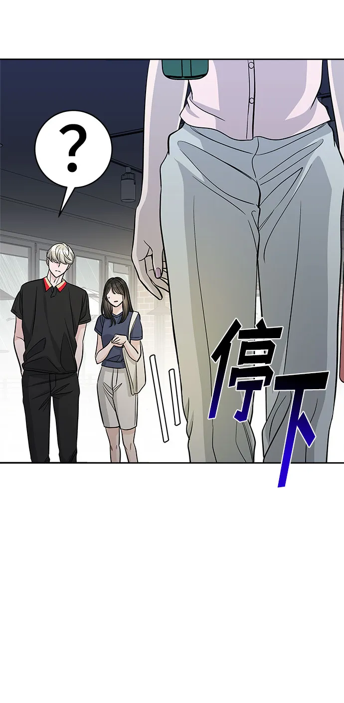 第64话 第69页