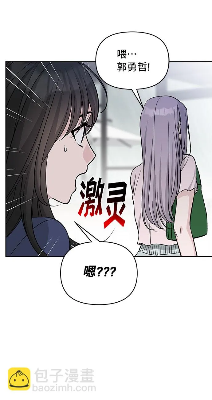 第64话 第70页