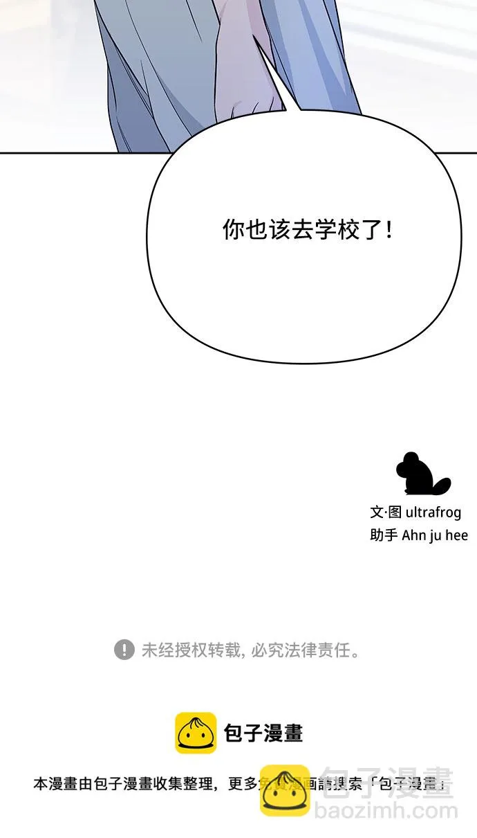 第64话 第72页