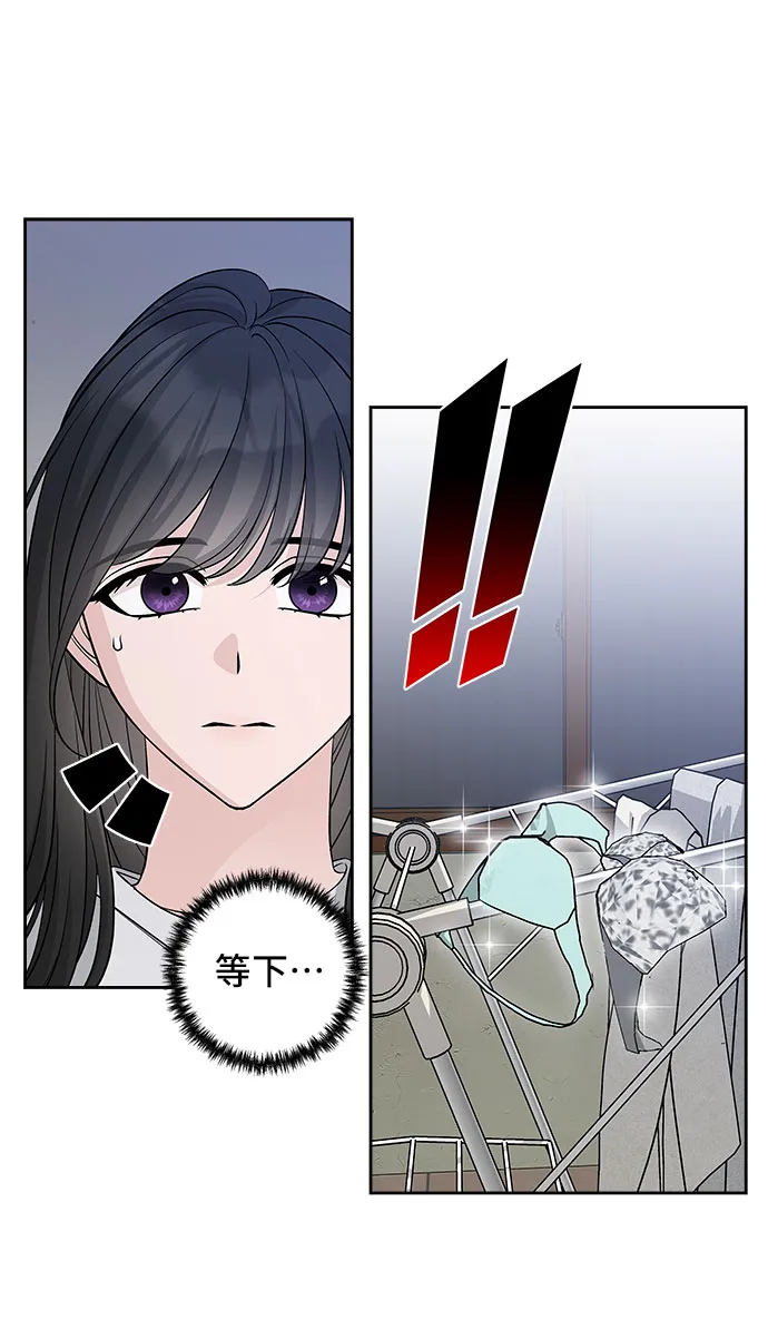 第63话 第7页