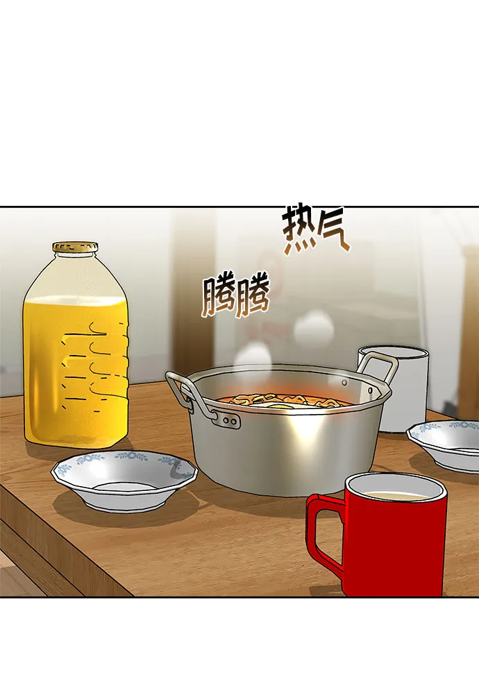 第63话 第12页