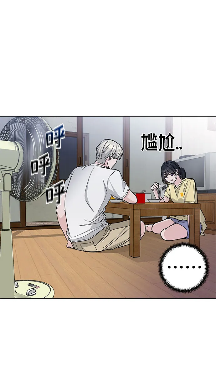 第63话 第13页
